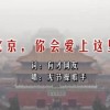 澳门2021年156期开什么